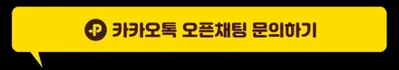 티타늄브러쉬로 세련되게 연출한 파사트GT 실내랩핑 시공!! / 서울 양천구