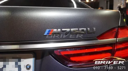 자동차랩핑 가격 브리버 760LI 전체랩핑 / 서울 양천