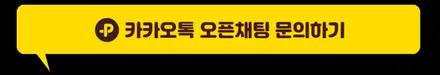 알페온 촌스러운 실내를 강서구랩핑으로 180도 변신시키기 / 서울 양천구