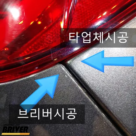PPF시공을 잘못받으면 이렇게 됩니다 / 서울 양천