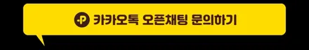 포르쉐 파나메라 전체랩핑 깨끗한 화이트로 변신! / 서울 양천구