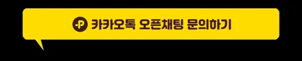 투아렉 크롬죽이기 아직도 안하셨나요 / 서울 양천구