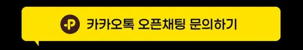 테슬라모델Y 전체랩핑시 가장 중요한 것은? / 서울 양천구