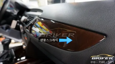 아우디 A6 자동차 센터페시아 랩핑은 필수? / 서울 양천