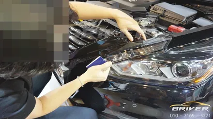 그릴랩핑은 역시 브리버에서 해야 제맛^^ / 서울 양천