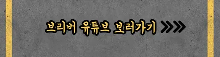 인피니티 FX35 전체랩핑과 크롬죽이기 시공으로 새차만들기 / 서울 양천구