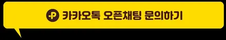 모하비 더마스터 랩핑으로 좋을 크롬죽이기 가성비있게 시공하려면? / 서울 양천구