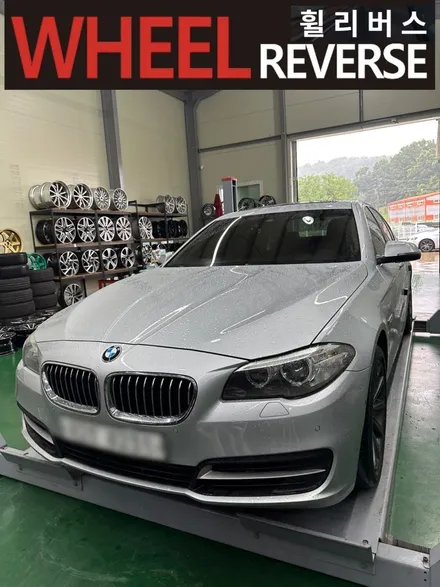 <휠리버스> 일산 휠복원 휠도색 BMW 5시리즈 18인치 휠 복원과 블랙유광 분체도장으로 도색 그리고 캘리퍼도색 시공 후기~ / 파주시 오도동