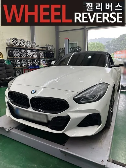 <휠리버스> BMW Z4 19인치 휠 블랙유광 분체도장 휠도색 시공후기 / 파주 일산 휠복원 휠도색 전문 / 파주시 오도동