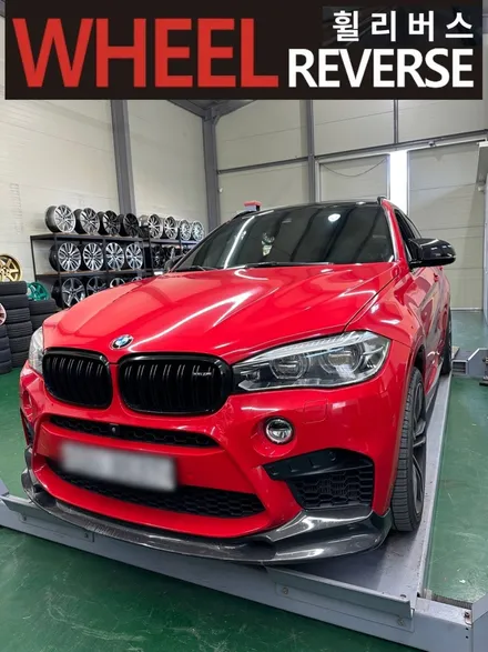 <휠리버스> 파주 일산 휠복원 휠도색 / BMW X6 21인치 휠 분체도장 블랙유광 휠도색 시공 후기 / 파주시 오도동