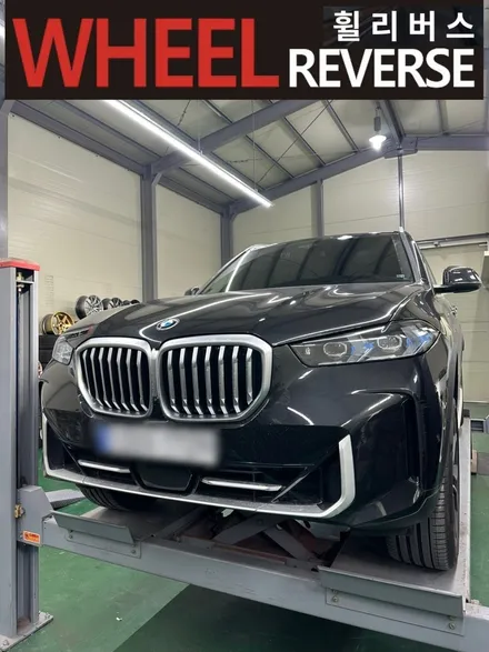 <휠리버스> 파주 운정 휠복원 휠도색 / BMW X5 21인치 휠 다이아컷팅 분체도장 시공 후기 / 파주시 오도동