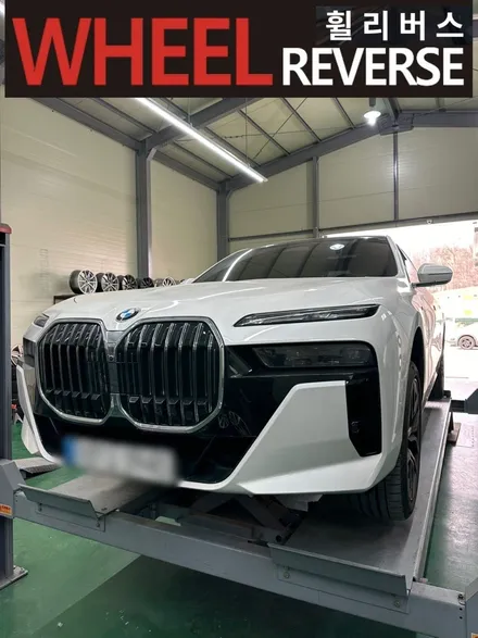 <휠리버스> 파주 일산 휠복원 휠도색 / BMW 7시리즈 i7 20인치 휠 다이아컷팅 분체도장 휠복원 시공 후기 / 파주시 오도동