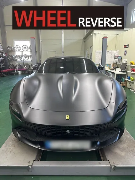 <휠리버스> 파주 일산 서울 휠복원 휠도색 / FERRARI ROMA 페라리 로마 20인치 휠 블랙유광 분체도장 휠도색 휠복원 시공 후기 / 파주시 오도동