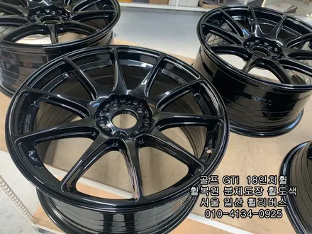 [휠리버스] 골프 GTI  벤조 18인치휠 일산 휠복원 휠도색 분체도장 일산 휠리버스 시공 후기 / 파주시 오도동