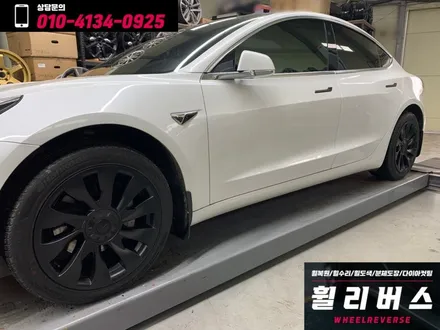 <휠리버스> 테슬라 모델3  18인치 휠 휠복원 휠도색 분체도장 일산 휠리버스 시공 후기 / 파주시 오도동