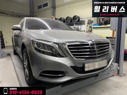 <휠리버스> 벤츠S클래스 S400 18인치 휠 다이아컷팅 휠복원 휠도색 분체도장 파주 일산 휠리버스 시공 후기 [파주휠복원전문] [파주휠도색전문] [고양일산휠복원] / 파주시 오도동