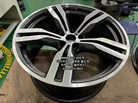 <휠리버스> 일산 휠복원 전문 BMW 6GT 648M 20인치  휠 다이아컷팅 휠복원 휠도색 / 파주시 오도동
