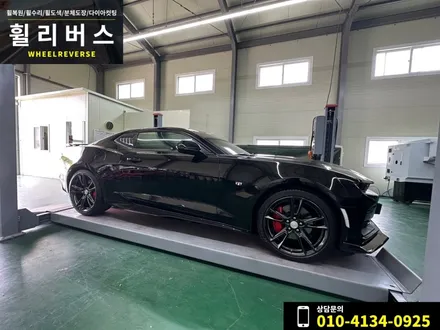 <휠리버스>파주 휠복원 카마로 고스트크롬 분체도장 휠도색 캘리퍼도색 / 파주시 오도동