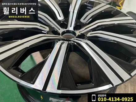 파주 일산 휠복원 휠도색 / 볼보 XC90 20인치 휠 다이아컷팅 복원 / 파주시 오도동