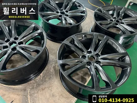 <휠리버스> 파주 일산 휠복원 휠도색 / 제네시스 쿠페 19인치 휠 블랙 고스트크롬 분체도장 시공 후기 / 파주시 오도동