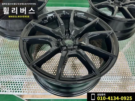 <휠리버스> 파주 일산 휠복원 휠도색 / 제네시스 G70 19인치 휠 서울 휠복원 휠도색 블랙유광 분체도장 시공후기!! / 파주시 오도동