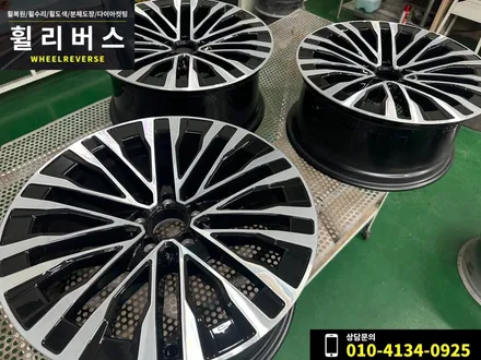 <휠리버스> 파주 일산 휠복원 휠도색 / 벤츠S클래스 S450 20인치 휠 다이아컷팅 분체도장 휠복원 휠도색 시공 후기 / 파주시 오도동