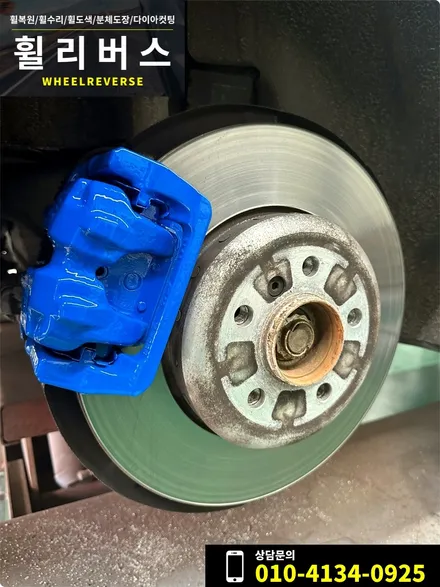 <휠리버스> 파주 일산 휠복원 휠도색 / BMW 640D 20인치 휠 블랙유광 분체도장 휠도색 휠복원 캘리퍼도색 시공 후기 / 파주시 오도동