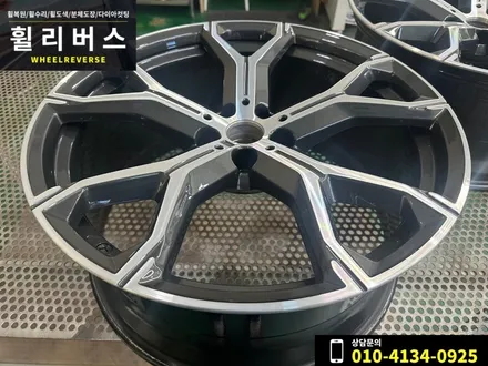 <휠리버스> 파주 일산 휠복원 휠도색 / BMW X6 21인치 휠 다이아컷팅 분체도장 휠복원 휠도색 시공 후기 / 파주시 오도동
