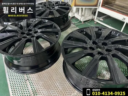 <휠리버스> 파주 일산 휠도색 휠복원 / 펠리세이드 20인치 튜온휠 블랙유광 분체도장 휠도색 휠복원 시공 후기 / 파주시 오도동
