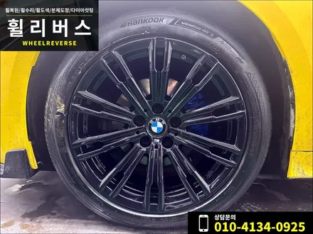 <휠리버스> 파주 일산 휠복원 휠도색 / BMW 320i M sport 18인치 휠 블랙유광 분체도장 휠도색 휠복원 시공 후기 / 파주시 오도동