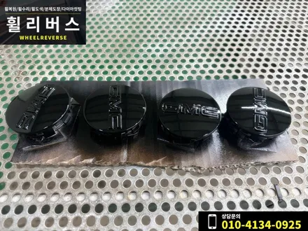 <휠리버스> 일산 파주휠복원 휠도색 / GMC 시에라 드날리 22인치 휠 블랙 분체도장 휠도색 휠복원 시공 후기 / 파주시 오도동