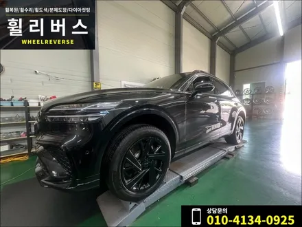 <휠리버스> 파주 일산 휠도색 휠복원 / 제네시스 G70 19인치 휠 블랙 분체도장 휠도색 휠복원 머플러팁 블랙도색 시공 후기 / 파주시 오도동