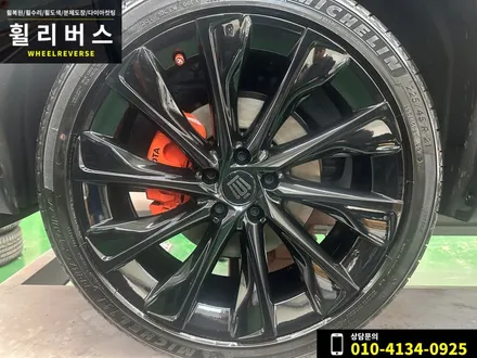 토요타 크라운 21인치 휠 블랙 분체도장 휠도색 휠복원 캘리퍼도색 시공후기 / 일산 파주 휠리버스 / 파주시 오도동