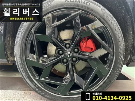 르노 필랑트 20인치 휠 블랙 분체도장 휠도색 휠복원 캘리퍼도색 시공 후기 / 파주 일산 휠리버스 / 파주시 오도동