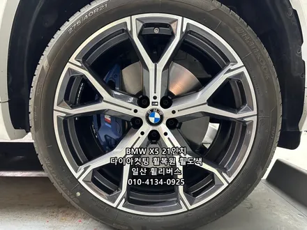 <휠리버스> 고양 파주 BMW X5 21인치 휠 다이아컷팅 휠복원 휠도색 분체도장 시공 일산 휠리버스 / 파주시 오도동