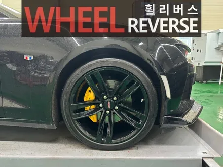 <휠리버스> 파주 운정 휠복원 휠도색 카마로 20인치 휠 유광블랙 분체도장 캘리퍼도색 시공 후기~! / 파주시 오도동