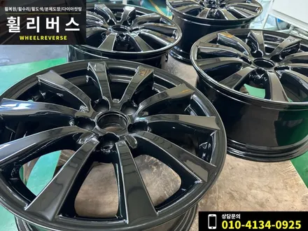 파주 일산 휠복원 휠도색 렉서스 is250 17인치 휠 순정 실버 분체도장 시공후기~! / 파주시 오도동