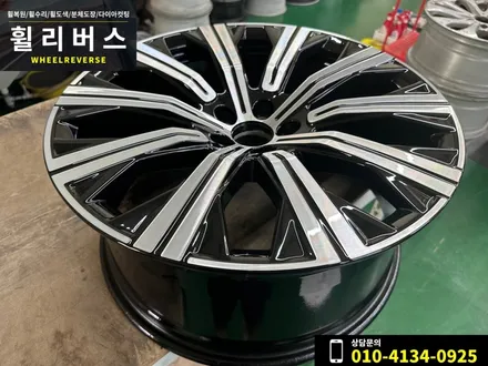 파주 일산 휠복원 휠도색 / 볼보 XC90 20인치 휠 다이아컷팅 복원 / 파주시 오도동
