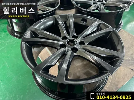 <휠리버스> 파주 일산 휠복원 휠도색 / 제네시스 쿠페 19인치 휠 블랙 고스트크롬 분체도장 시공 후기 / 파주시 오도동