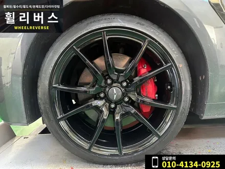 <휠리버스> 일산 파주 휠복원 휠도색 / 제네시스 G70 19인치 휠 블랙유광 분체도장 휠도색 시공 후기 / 파주시 오도동