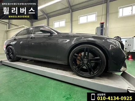 <휠리버스> 파주 일산 휠도색 휠복원 / 벤츠E클래스 AMG 20인치 휠 블랙유광 분체도장 휠도색 시공 후기 / 파주시 오도동