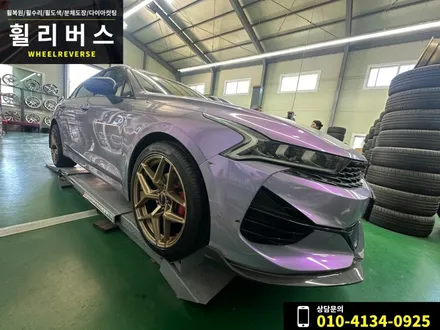 <휠리버스> 파주 일산 휠도색 휠복원 / 김포 k5 19인치 사제휠 브론즈 커스텀도색 휠도색 휠복원 시공 후기 / 파주시 오도동