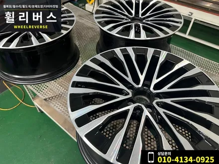 <휠리버스> 파주 일산 휠복원 휠도색 / 벤츠S클래스 S450 20인치 휠 다이아컷팅 분체도장 휠복원 휠도색 시공 후기 / 파주시 오도동