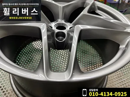 <휠리버스> 일산 파주 휠복원 휠도색 / FERRARI ROMA 페라리 로마 20인치 휠 무광 건메탈 분체도장 커스텀 휠도색 휠복원 시공 후기 / 파주시 오도동