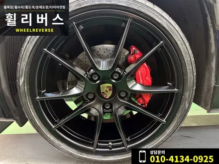 <휠리버스> 파주 일산 휠복원 휠도색 / 포르쉐 카이맨 GTS  20인치 휠 매트블랙 반무광 블랙 분체도장 휠도색 휠복원 시공 후기 / 파주시 오도동