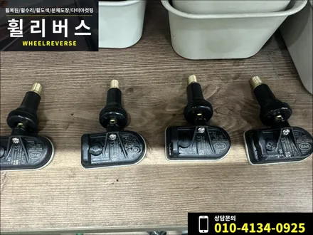 BYD 씨라이언7 20인치 휠 블랙유광 분체도장 휠도색 휠복원 캘리퍼도색 시공 후기 파주 일산 휠리버스 / 파주시 오도동