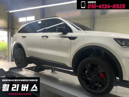 [휠리버스] 안양  쏘렌토 MQ4  19인치휠  블랙유광 분체도장 휠도색   캘리퍼도색  일산 휠리버스 시공 후기 입니다 / 파주시 오도동