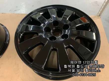 [휠리버스] 체어맨  17인치휠  휠복원 휠도색 분체도장 고스트크롬 시공후기 입니다 / 파주시 오도동