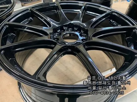 [휠리버스] 골프 GTI  벤조 18인치휠 일산 휠복원 휠도색 분체도장 일산 휠리버스 시공 후기 / 파주시 오도동