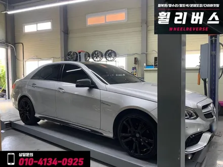 [휠리버스] 벤츠 E클래스  19인치휠   블랙유광 분체도장 휠도색    일산 휠리버스 시공 후기 입니다 / 파주시 오도동